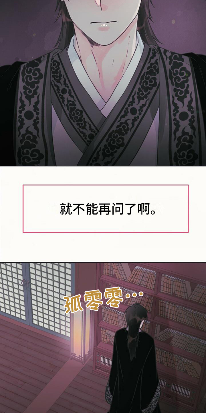第14章：好奇3