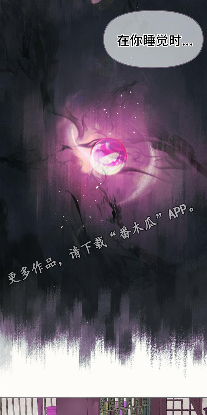 第19章：如意珠4