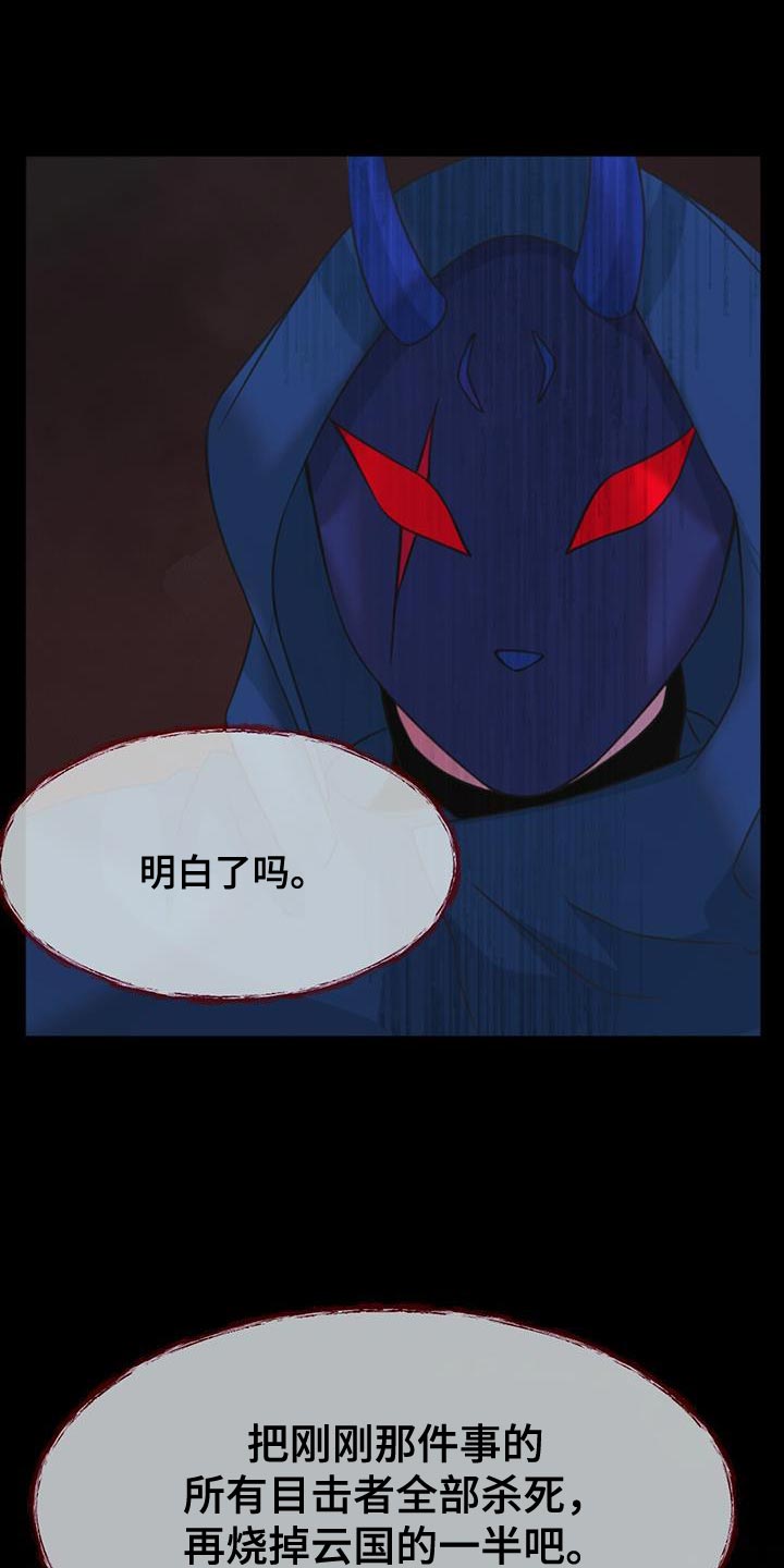 第89章：偷袭4