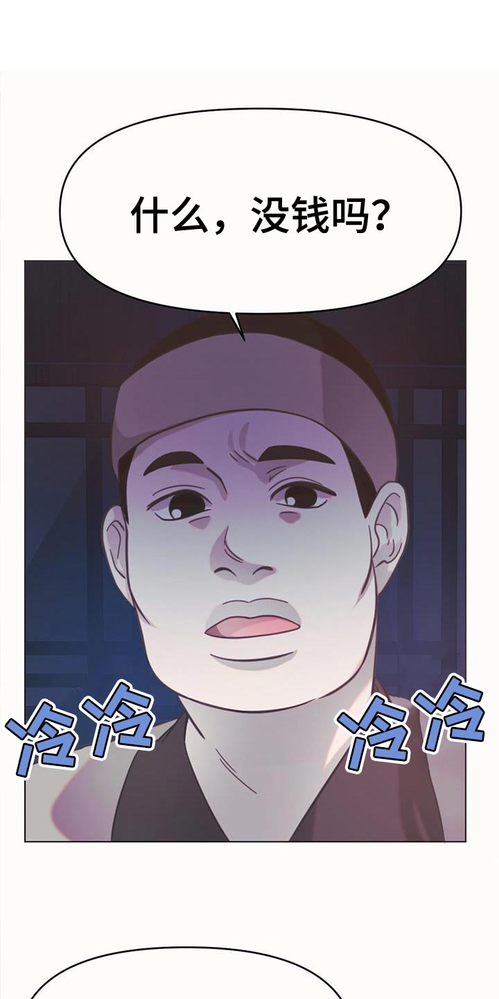 第42章：来赚两吧0