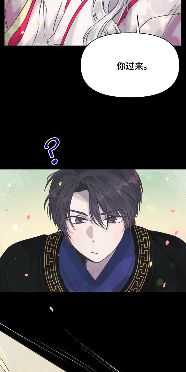 第74章：捡来的蛋2