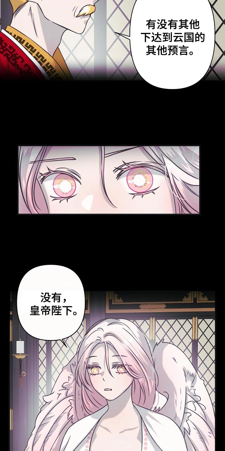 第77章：保重3