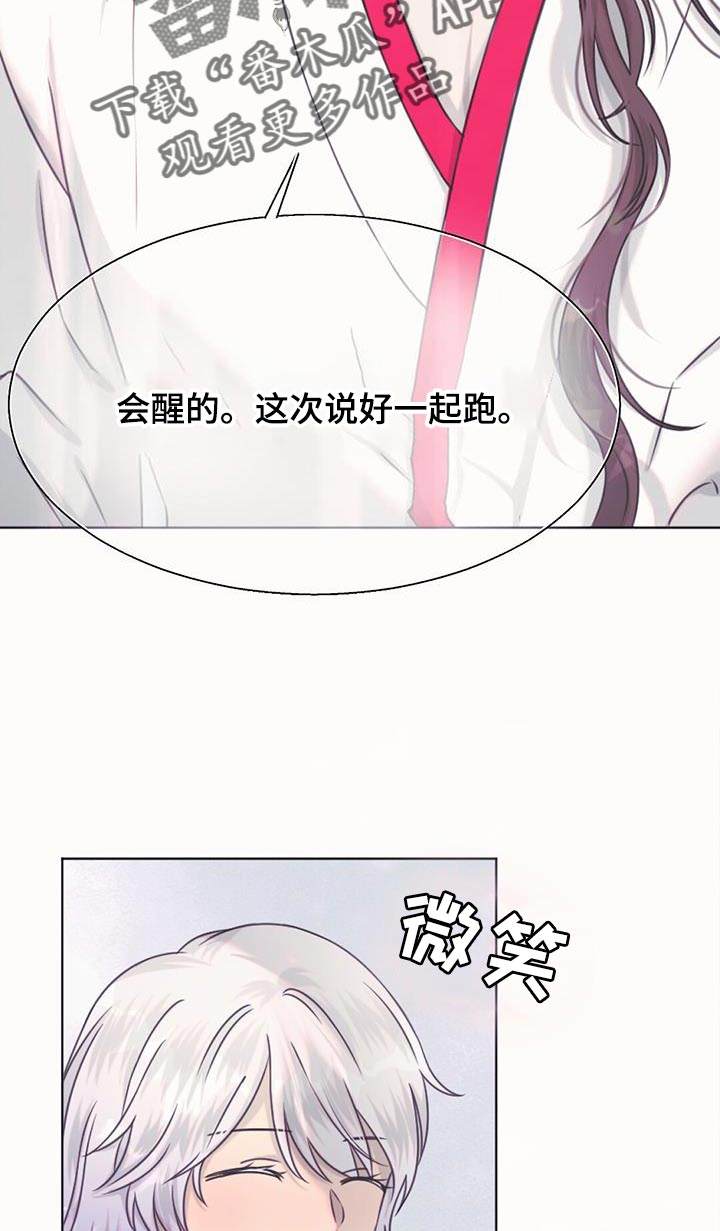 第85章：跟我们一起走1