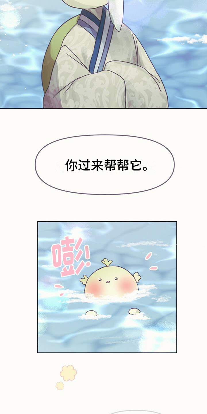 第20章：求助1