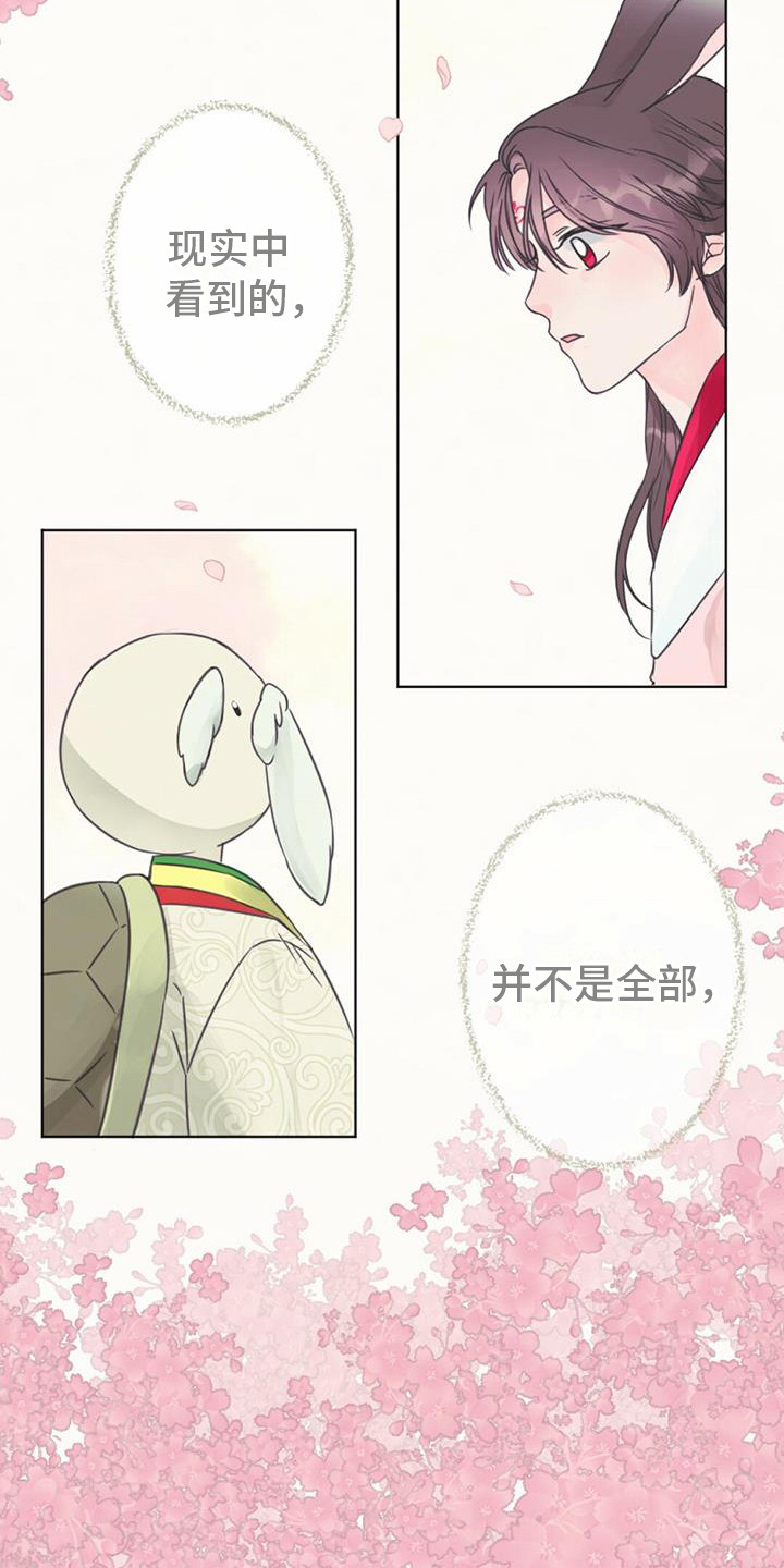 第6章：差点发现2