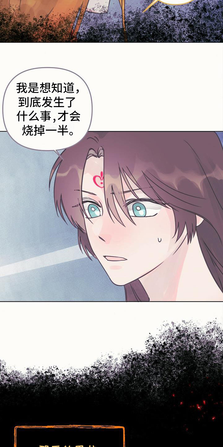 第17章：交换信息1