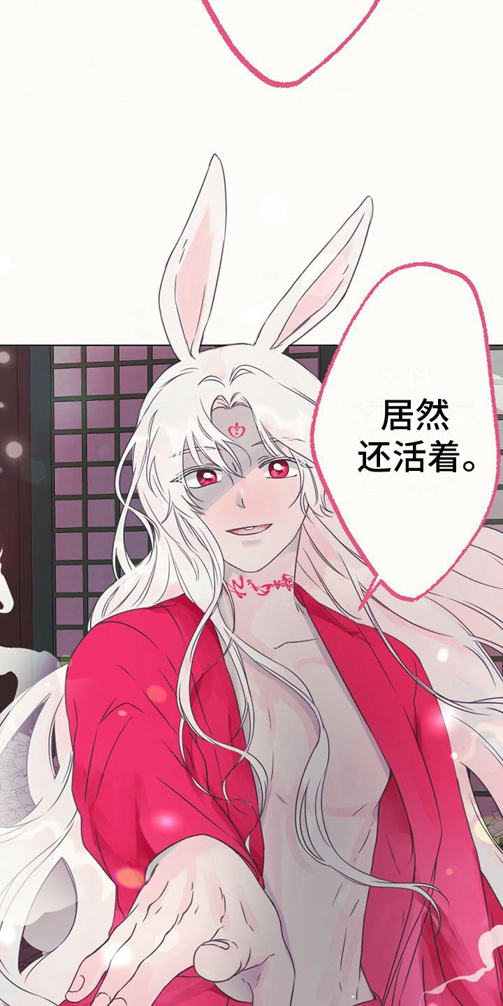 第15章：好久不见1