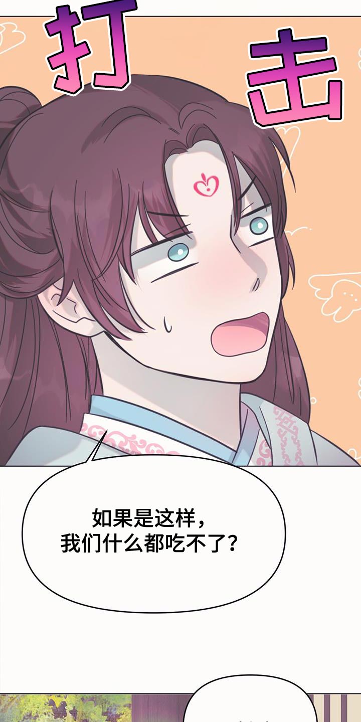 第42章：来赚两吧4