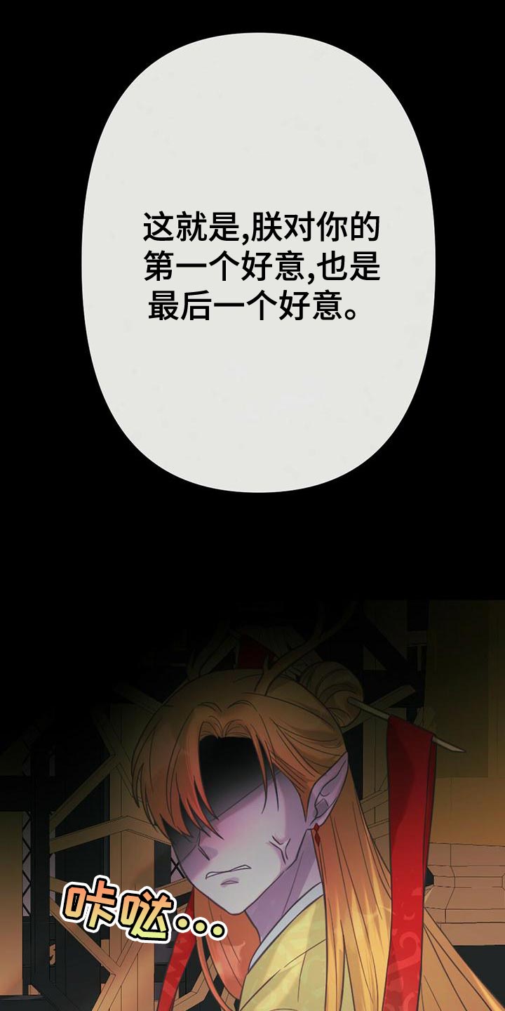 第38章：好意1