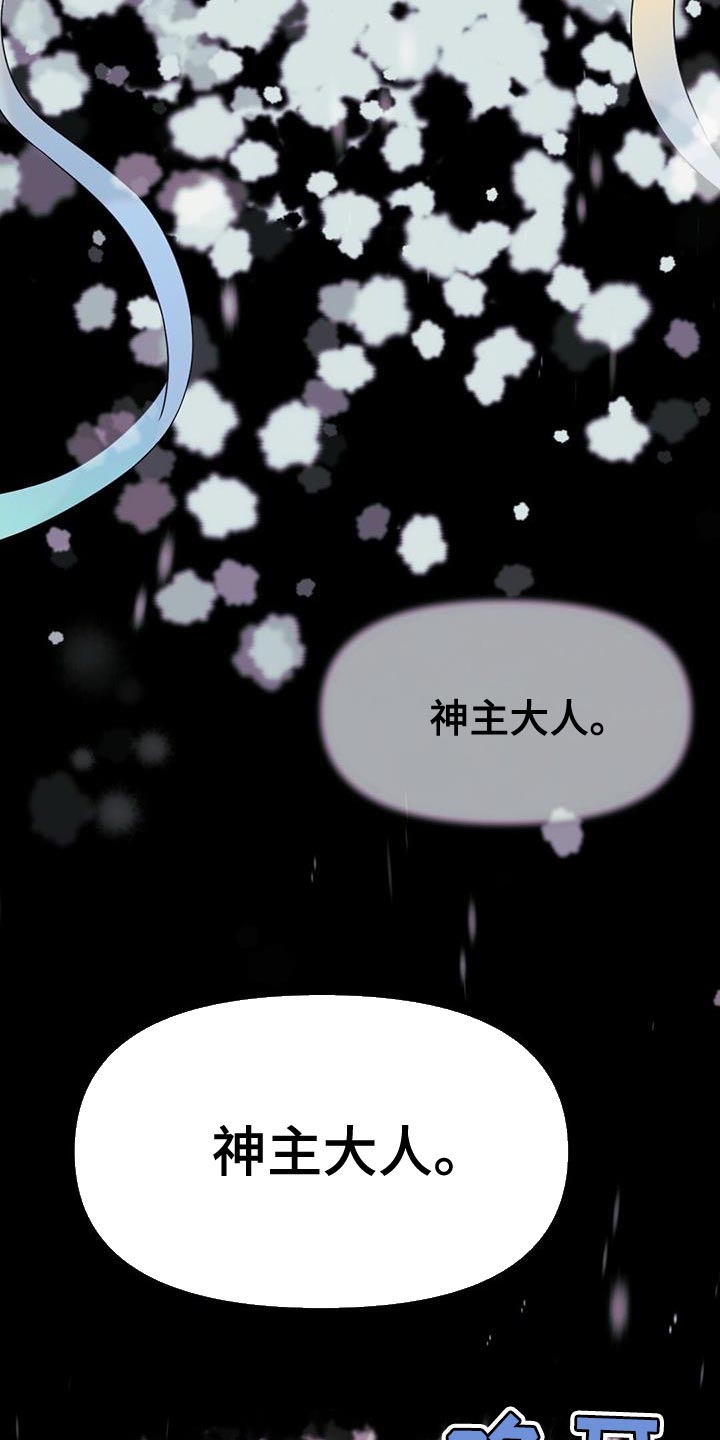 第53章：铃铛声0