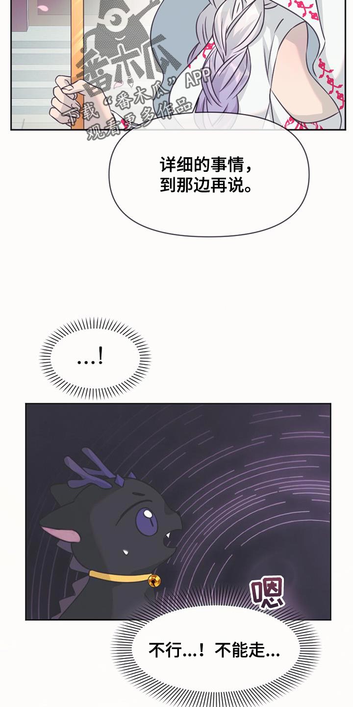 第65章：一起去神堂吧3