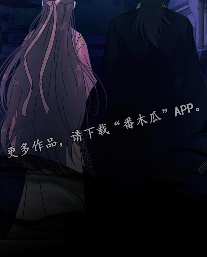 第56章：稍微走走0