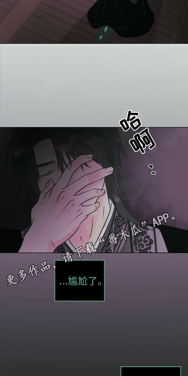 第14章：好奇4