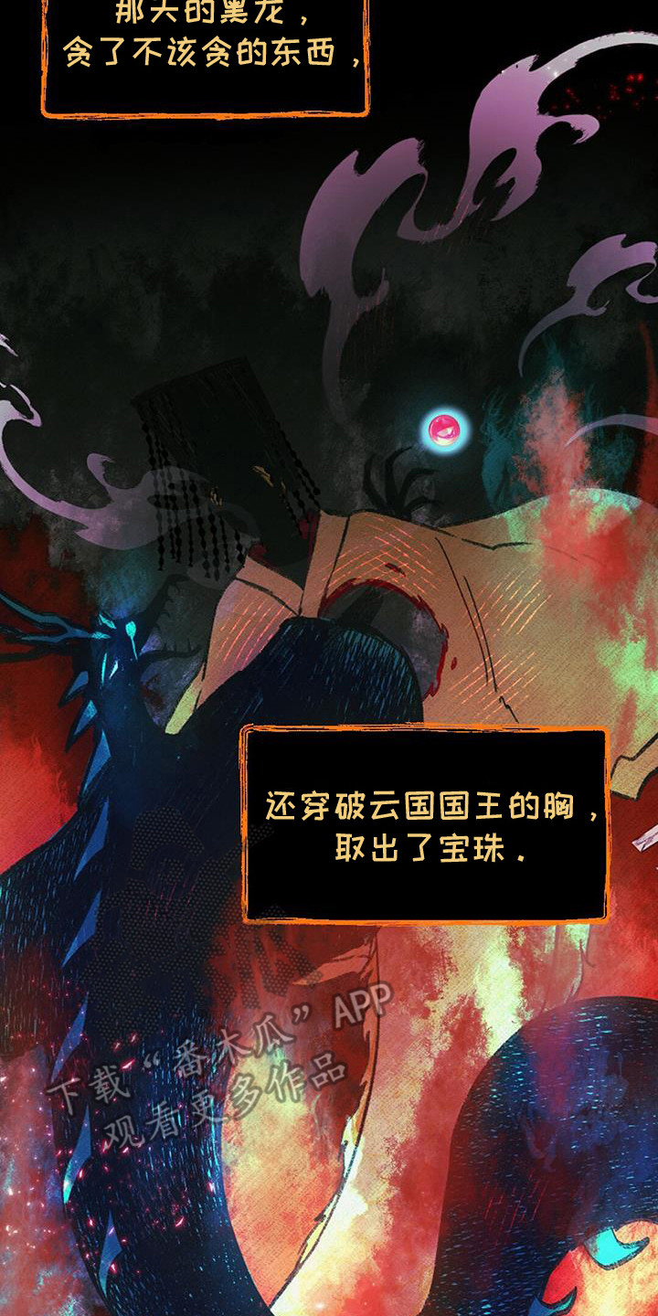 第17章：交换信息2