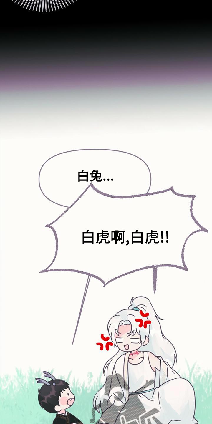 第31章：利用0