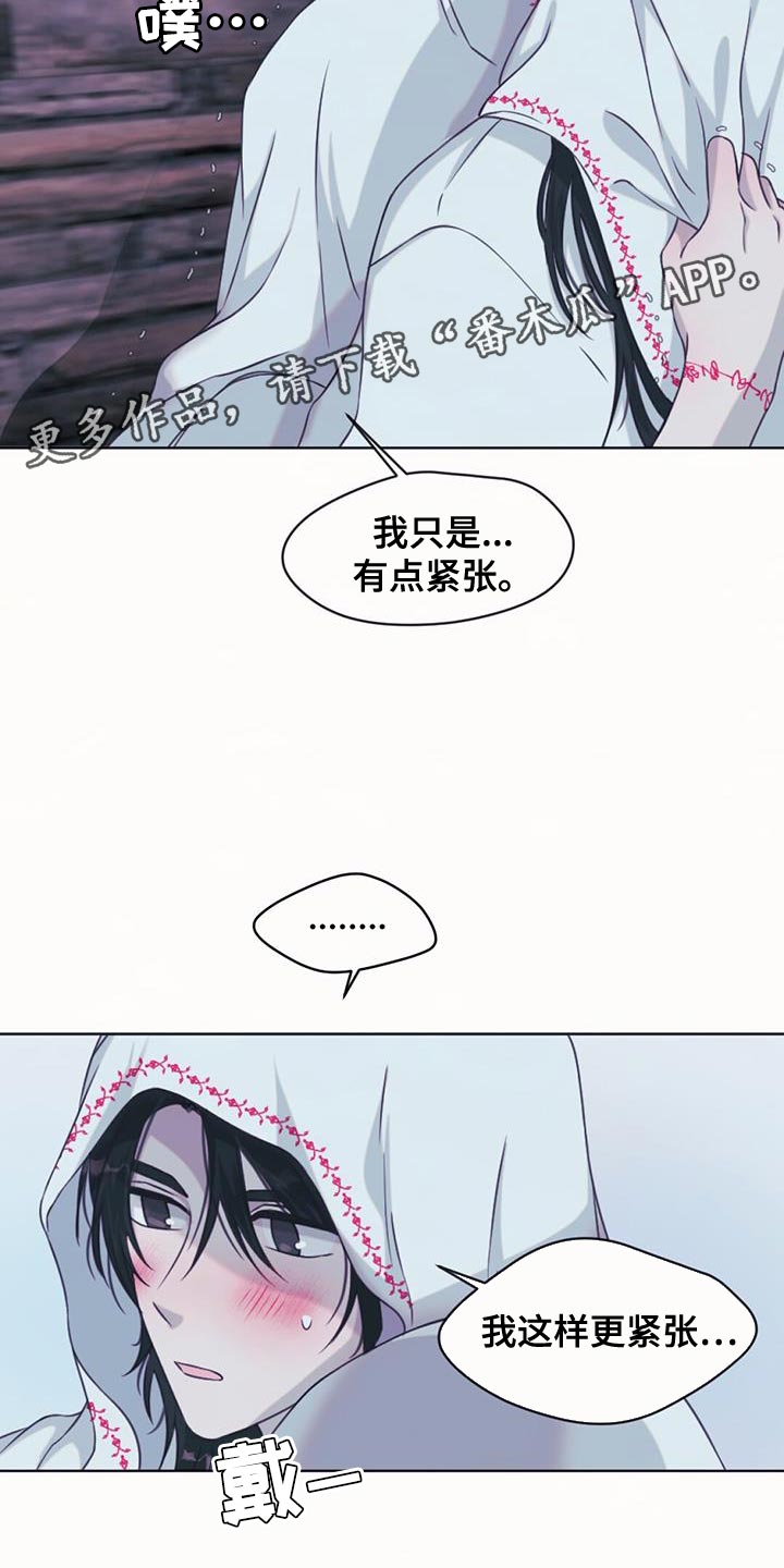 第92章：皇帝的气息3