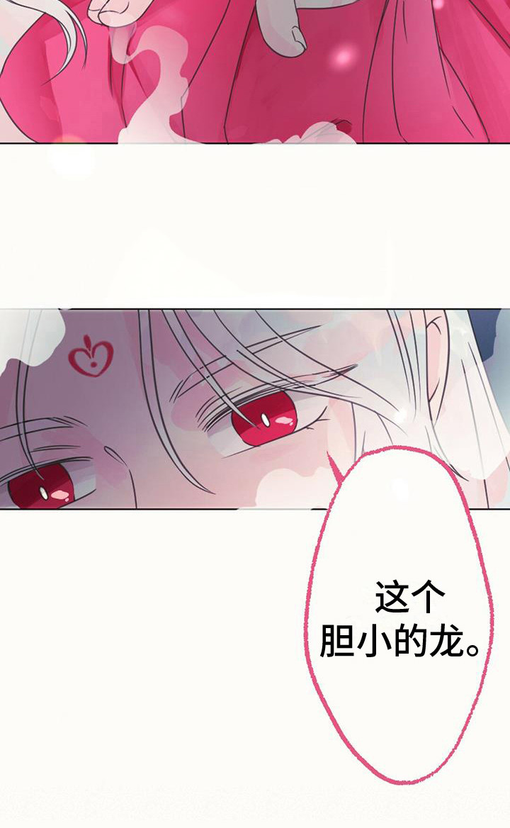 第15章：好久不见2