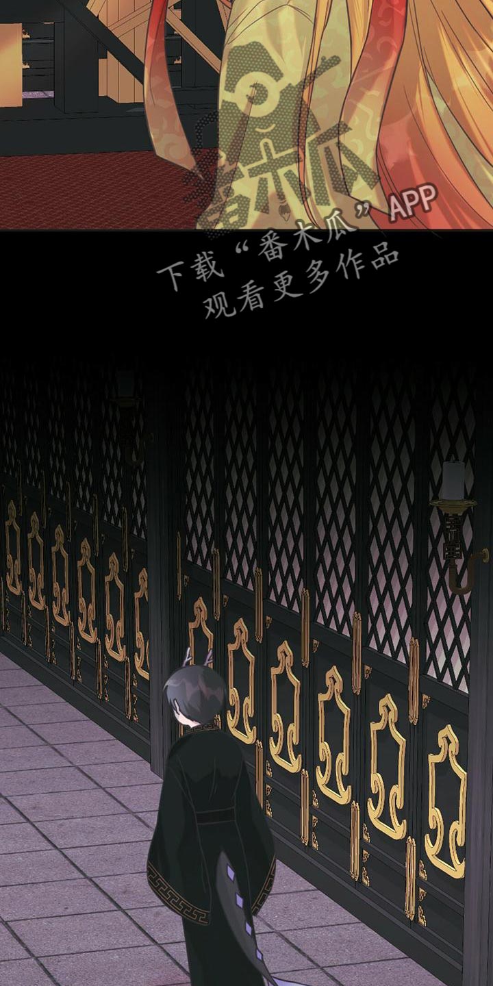 第38章：好意2