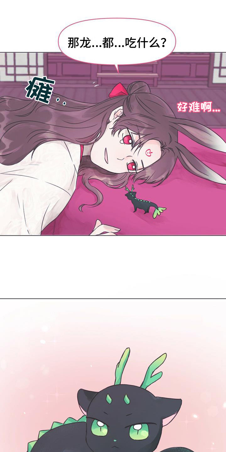 第3章：铃铛3