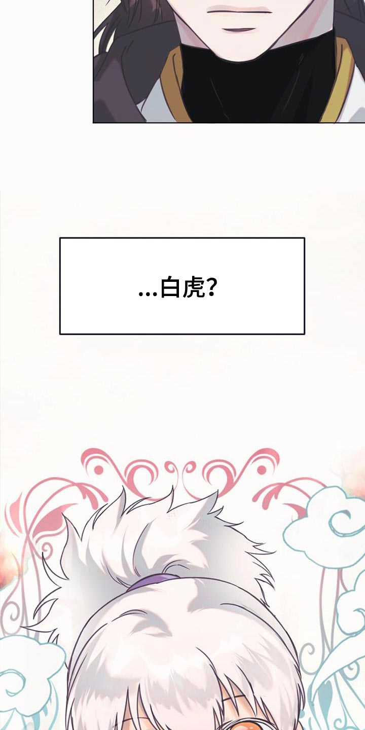 第43章：愤怒4