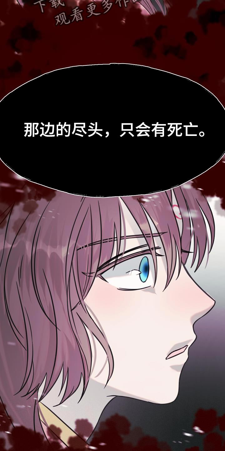 第52章：相同的路1