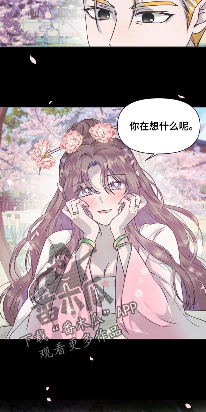 第77章：保重0