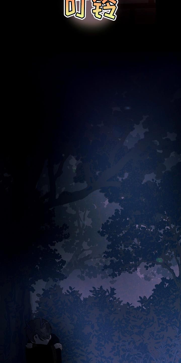 第53章：铃铛声3