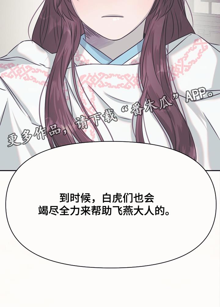 第69章：救救我们4