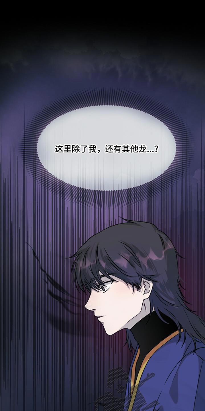 第61章：问题在你这0