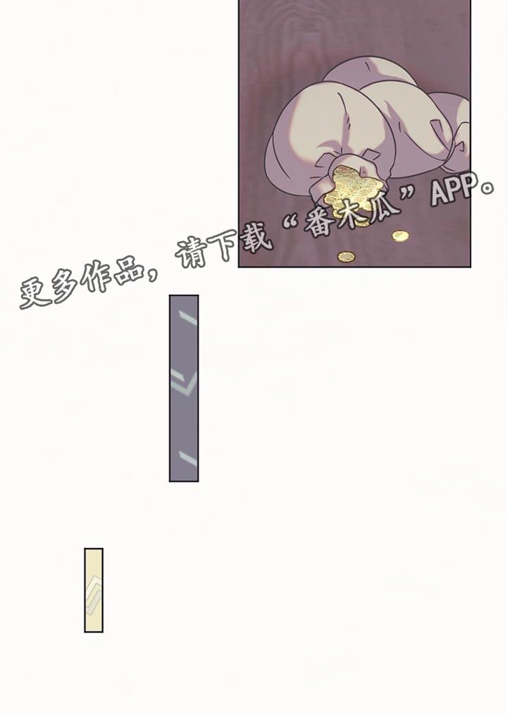 第45章：一定要跟我道歉1