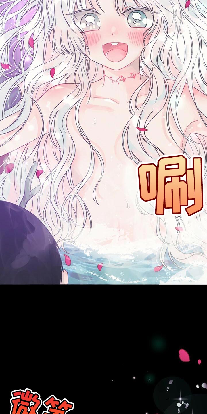 第34章：明明是外人3