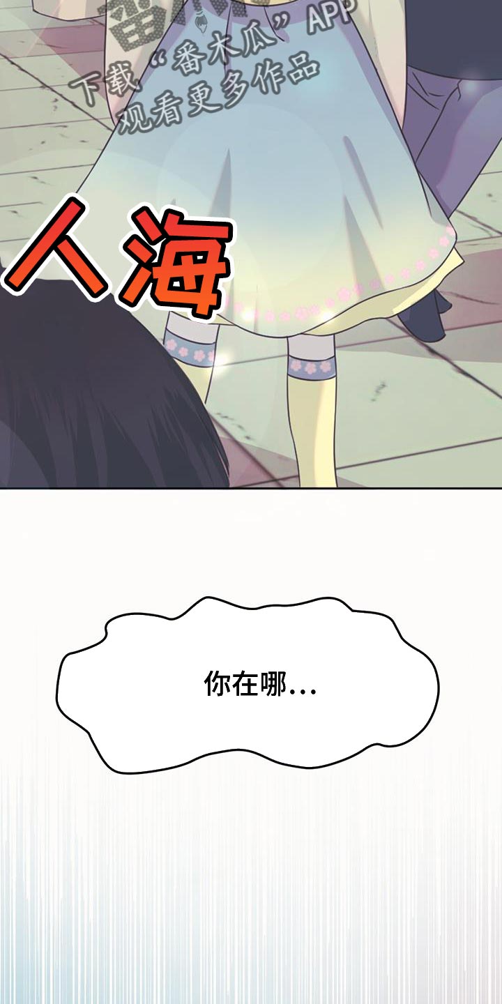第63章：只为了我出生的1