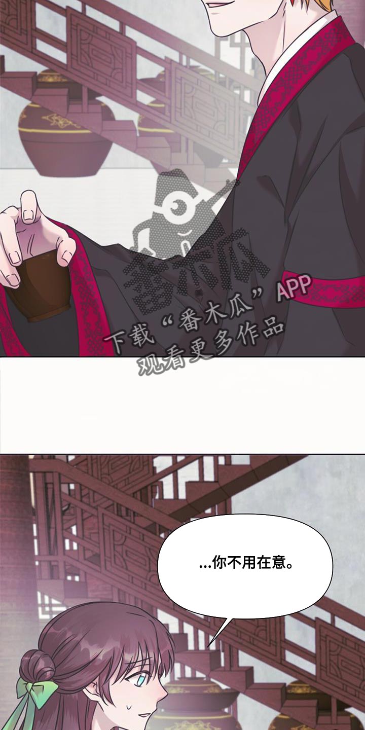 第59章：折磨4