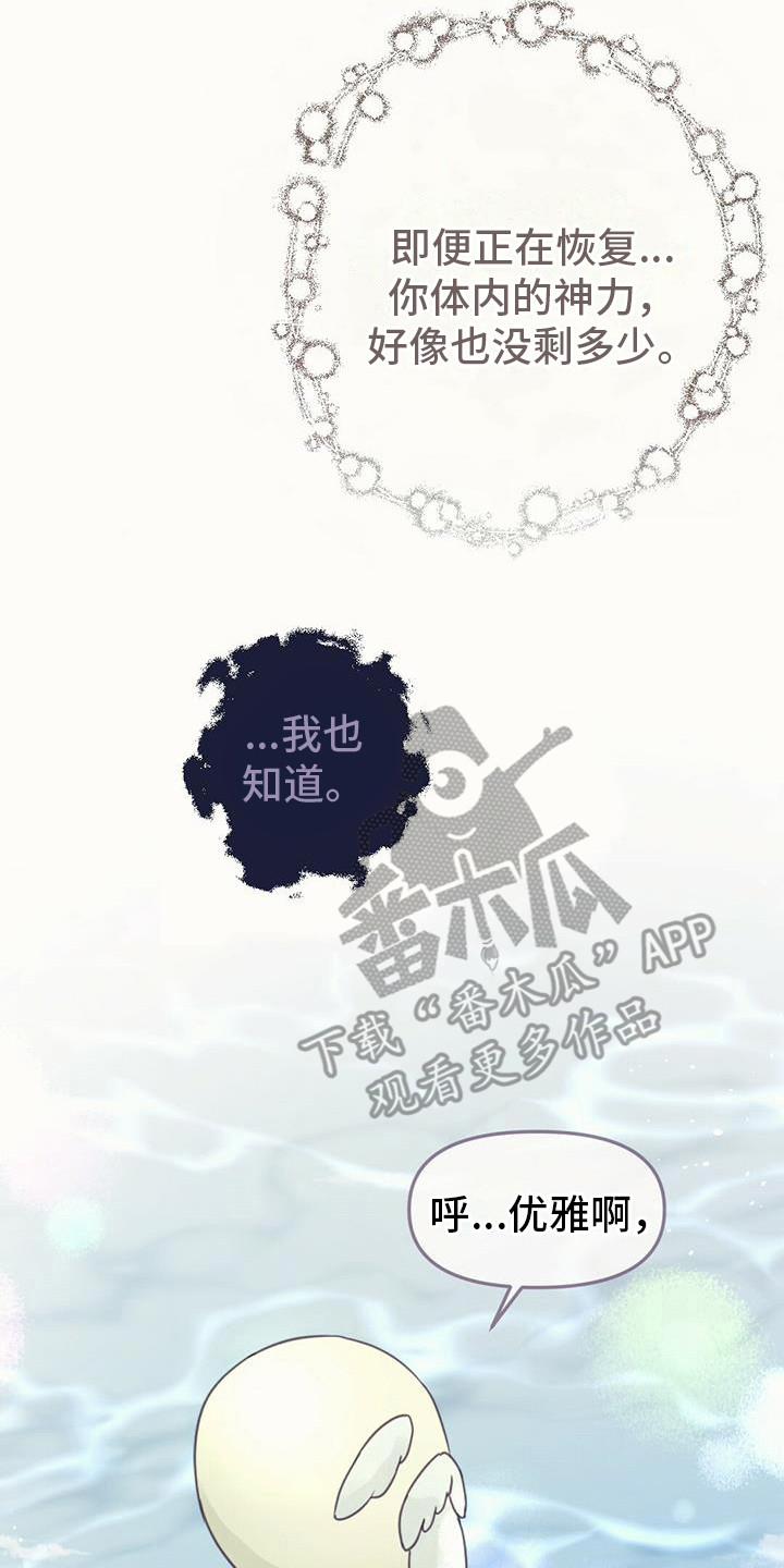 第20章：求助0