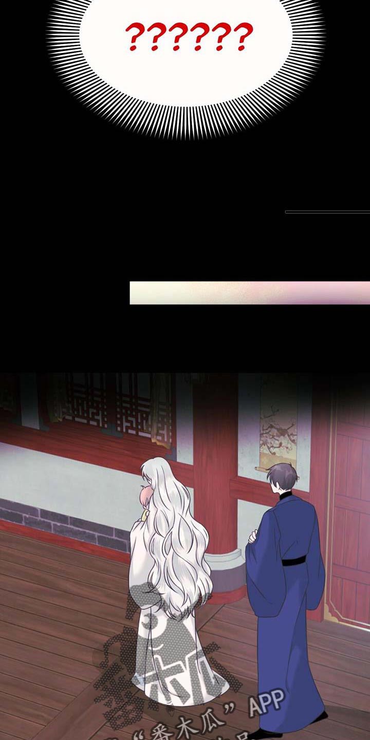 第76章：吃醋3