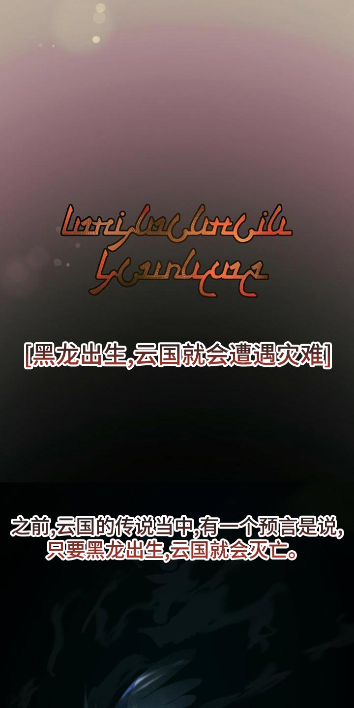 第38章：好意4