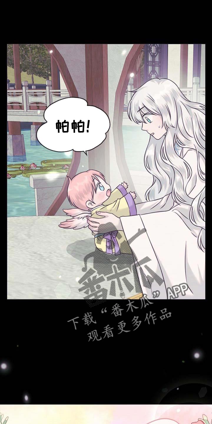 第76章：吃醋0