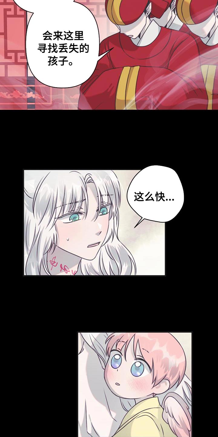 第77章：保重1