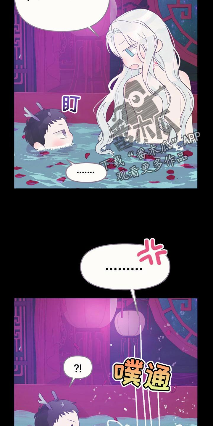 第34章：明明是外人1