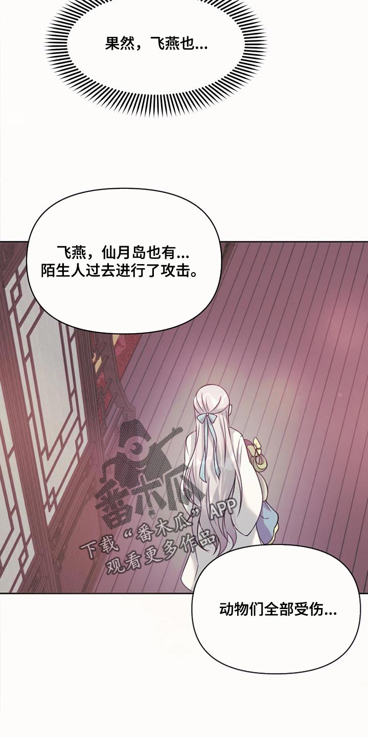 第71章：擅长等待4
