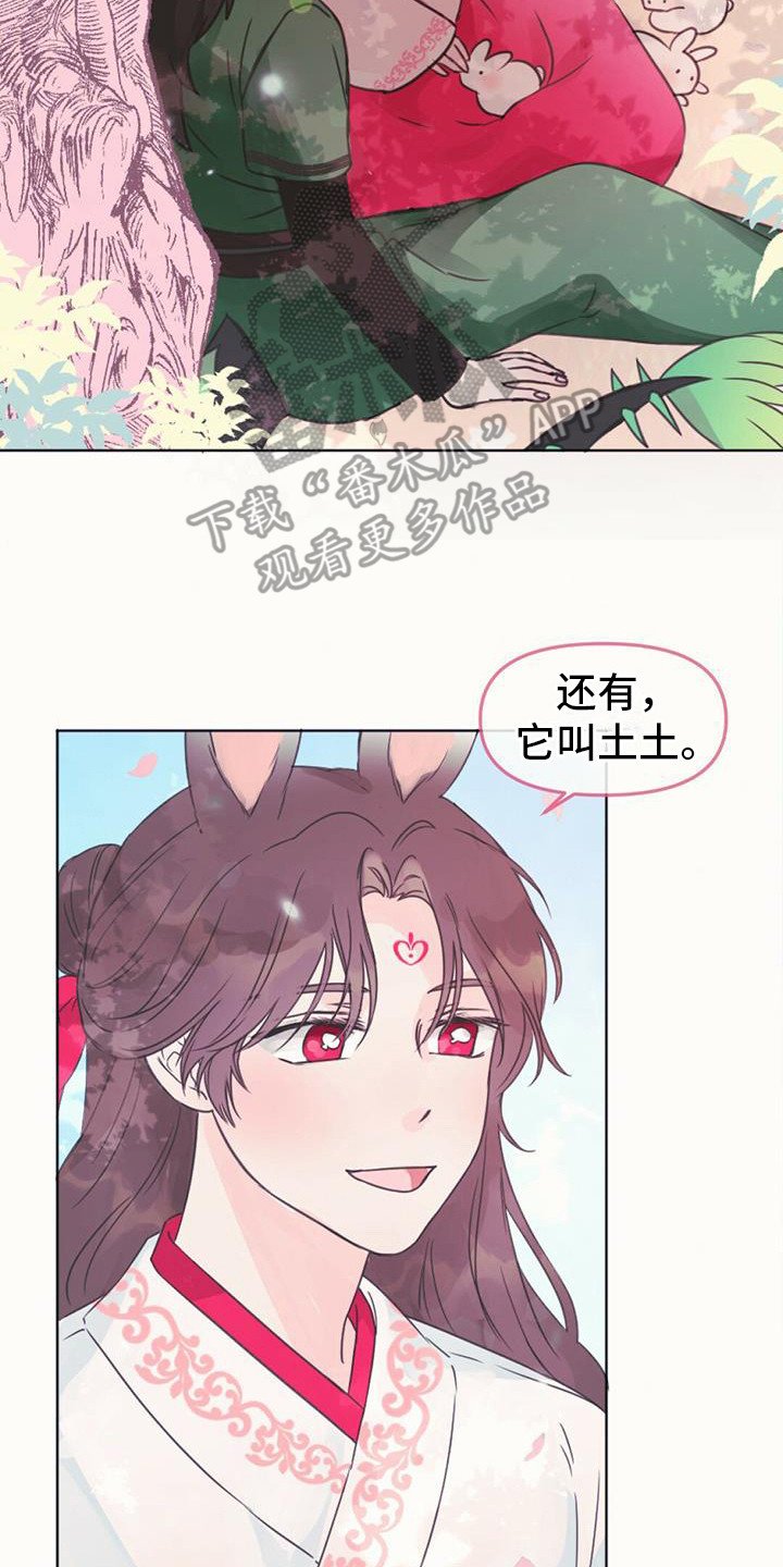 第12章：还回去1