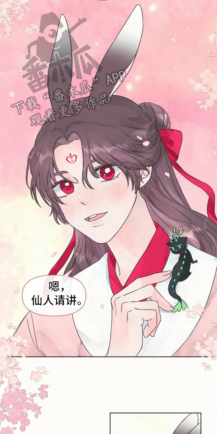 第6章：差点发现1