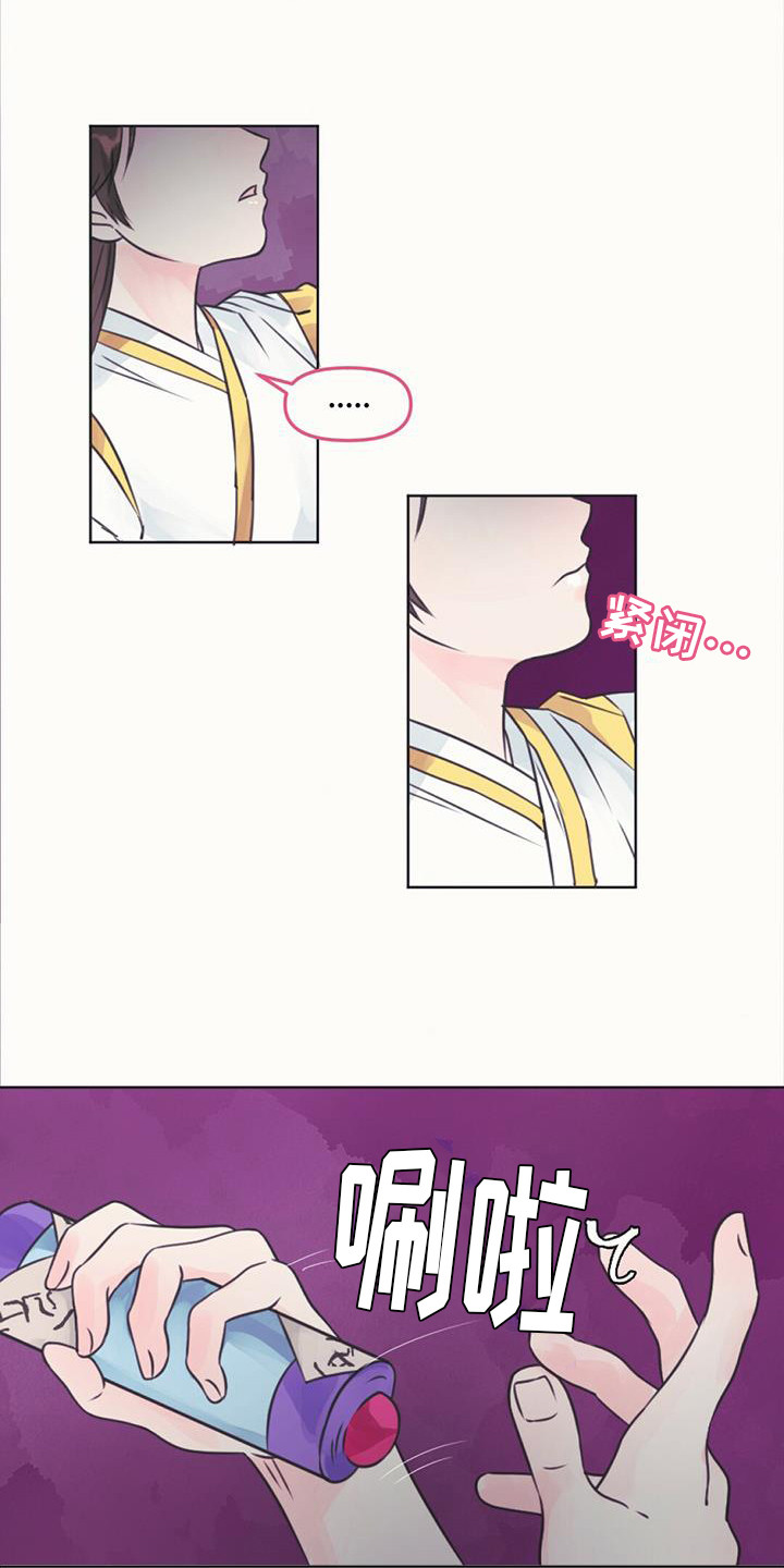 第14章：好奇0
