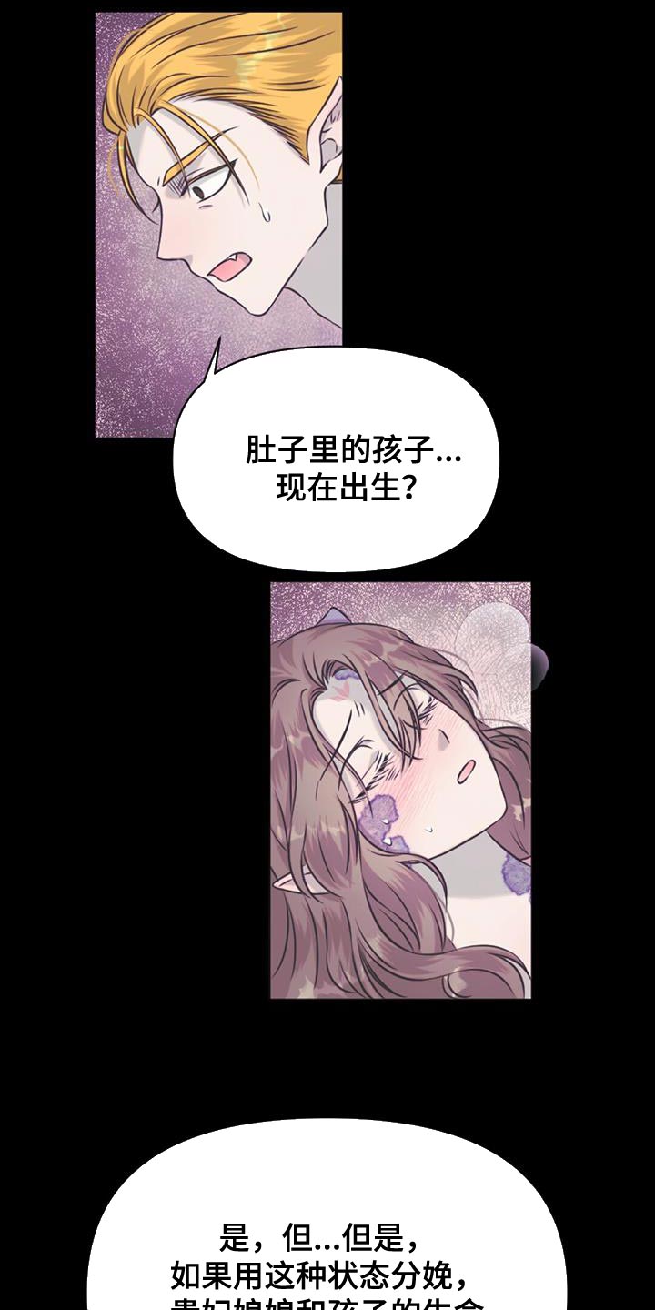 第79章：下毒3