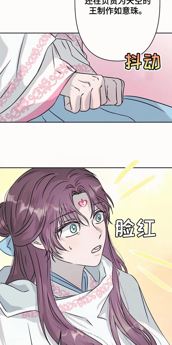 第66章：是我的监狱3