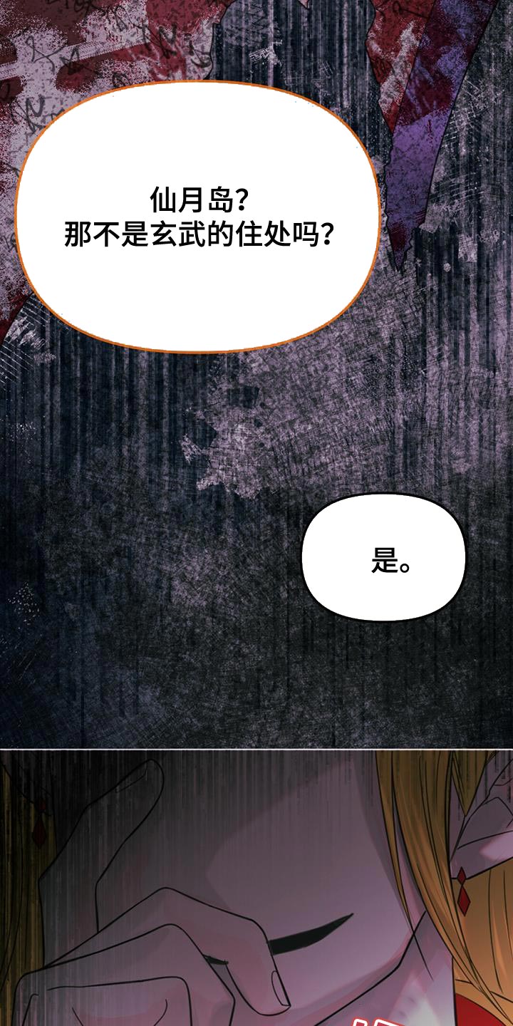 第40章：假象4