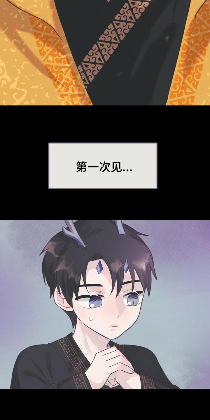 第37章：你会用神力吗？4