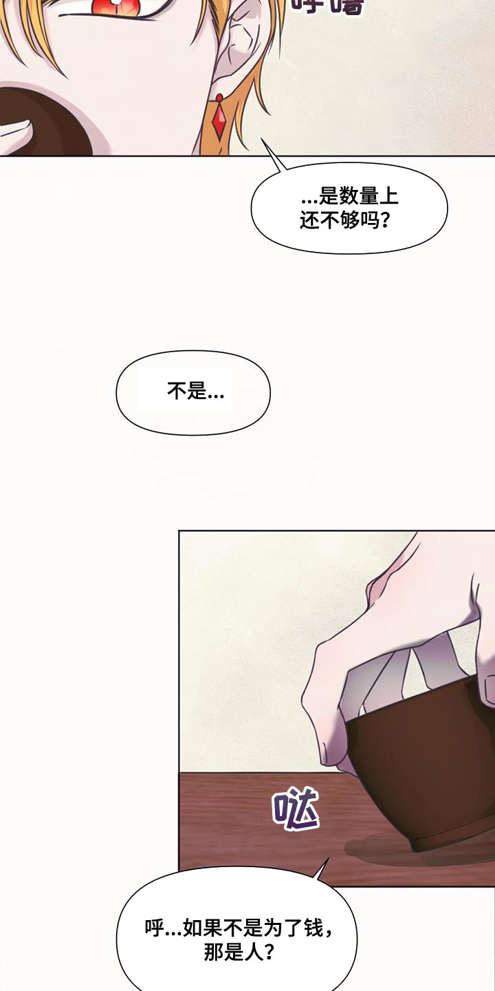 第59章：折磨2