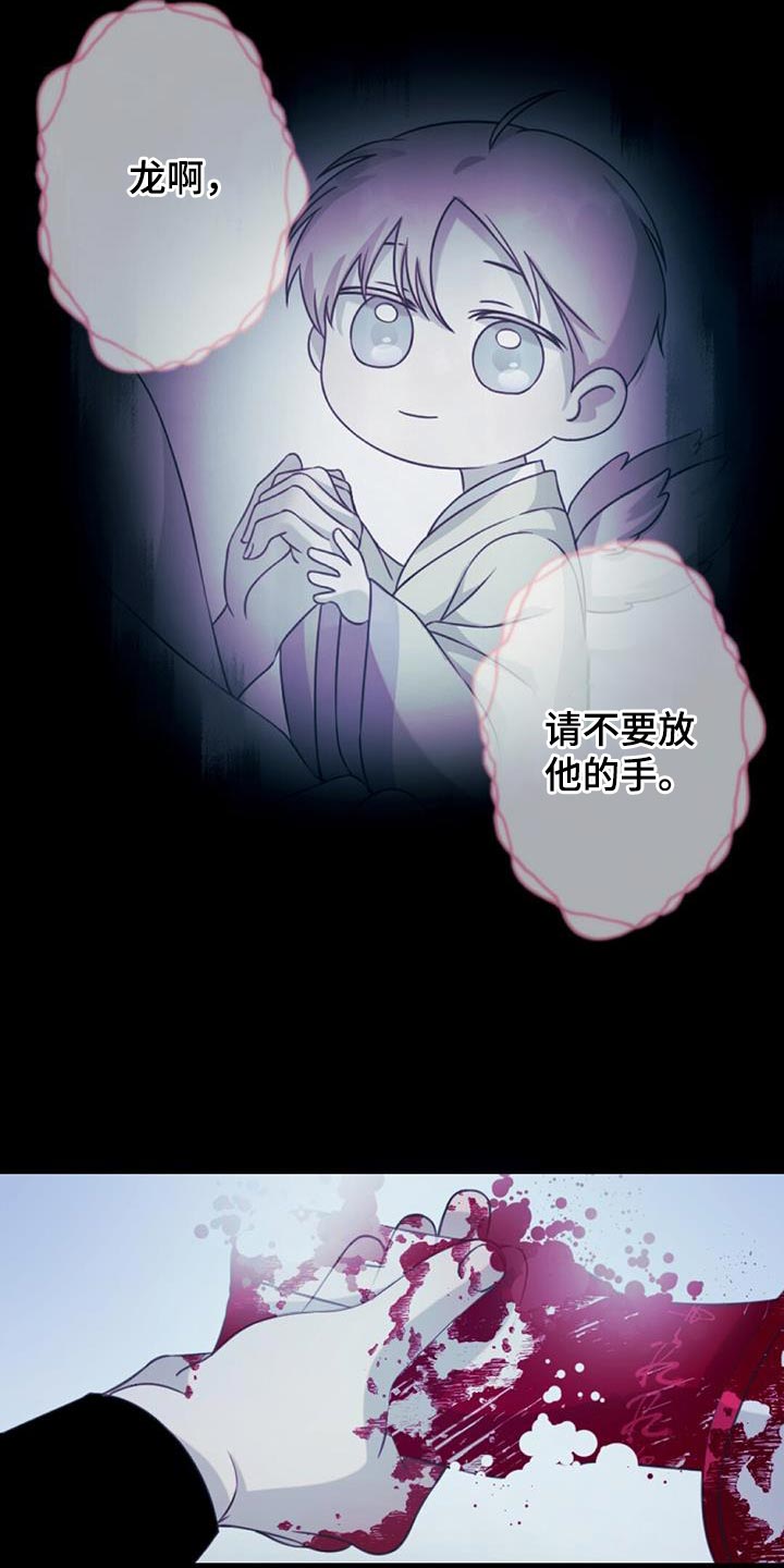 第88章：纠缠1