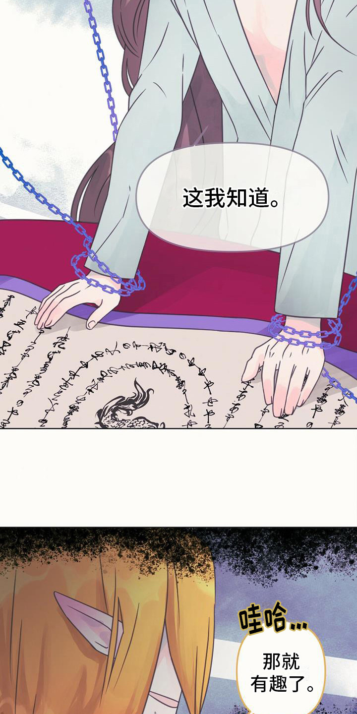 第17章：交换信息0